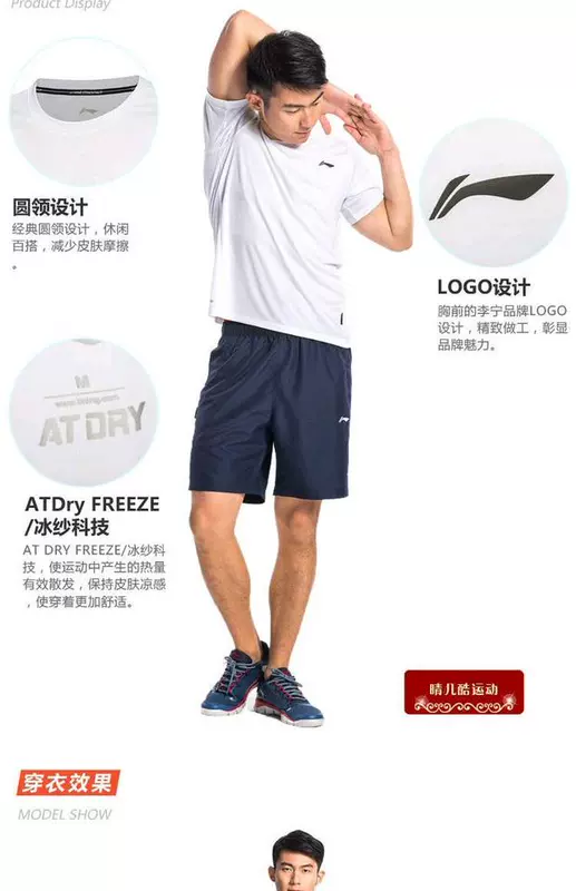 Authentic Li Ning 17 loạt huấn luyện hè khô nhanh áo sơ mi nam POLO AHSM393-1-2-3-4 - Áo polo thể thao