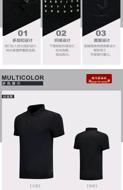 Chính hãng Li Ning 18 Bóng rổ mùa hè Dòng áo thun ngắn tay nam Áo thun nam APLN049-1-2-3-4 - Áo polo thể thao