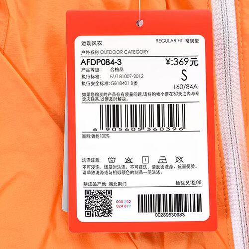 Chính hãng Li Ning 19 Mùa hè ngoài trời Dòng thể thao Áo khoác nữ nữ Áo khoác mỏng nữ AFDP084-1-2-3 - Áo gió thể thao áo khoác gió nam