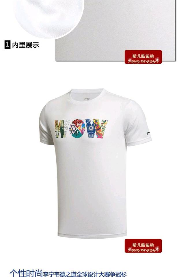 Authentic Li Ning Summer Men Áo thun ngắn tay nam POLO Áo sơ mi nam cổ tròn AHSK717-1-2 - Áo polo thể thao polo nữ