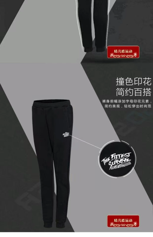 Chính hãng Li Ning 17 thời trang thể thao mùa đông của phụ nữ quần của phụ nữ quần của phụ nữ AKLM748-1 - Quần thể thao