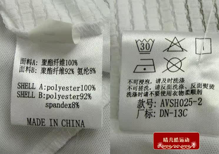 Débardeur sport pour homme - Ref 2024120 Image 20