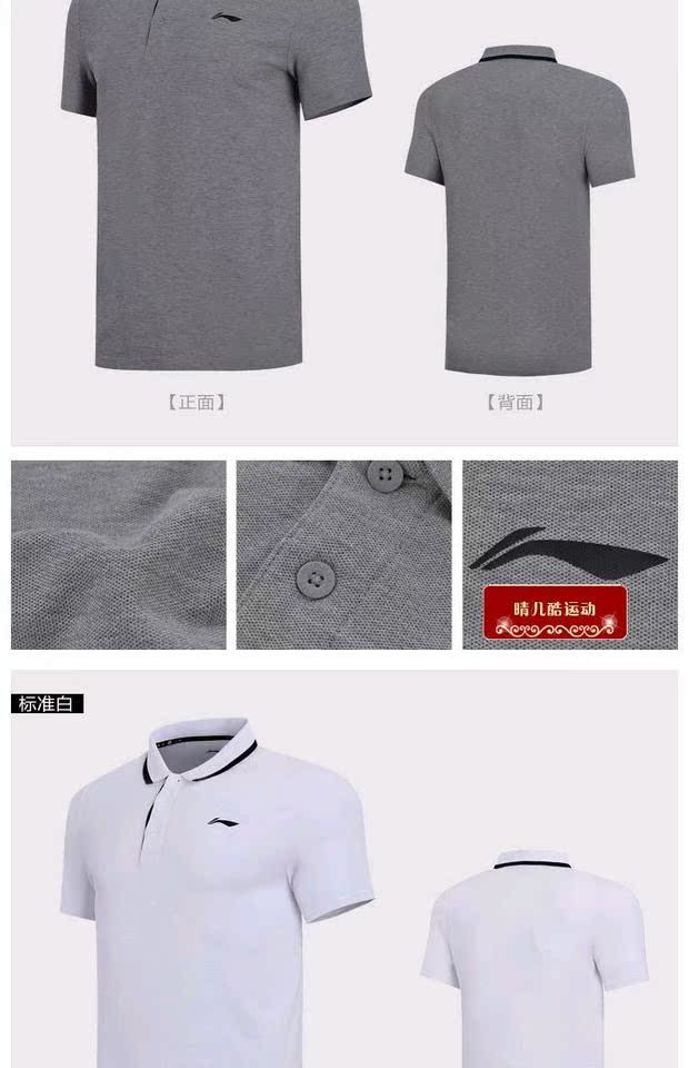Authentic Li Ning 18 Áo thun cotton mùa hè dành cho nam Áo sơ mi nam POLO Áo thun ngắn tay nam APLN051-1-5-6-7 - Áo polo thể thao áo polo nam trung niên
