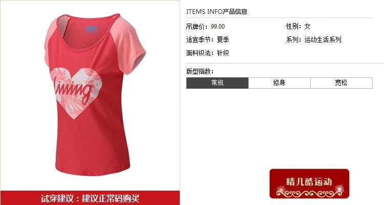 Áo sơ mi nữ hiệu Li Li Summer Summer Áo thun nữ tay ngắn Áo thun nữ GHSL036-1-2-3 - Áo polo thể thao áo polo kẻ ngang