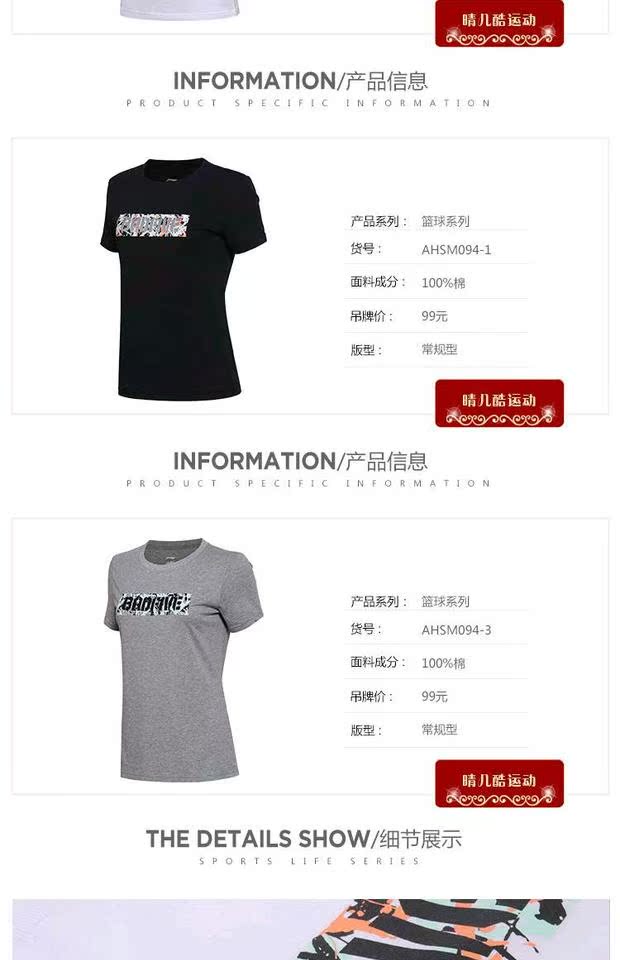 Áo phông chính hãng Li Ning 17 bóng rổ mùa hè Cotton Áo thun nữ Áo phông nữ AHSM094-1-2-3 - Áo polo thể thao áo polo dior