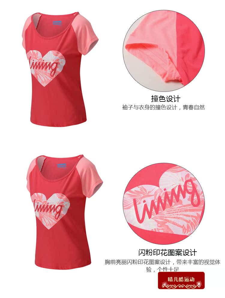 Áo sơ mi nữ hiệu Li Li Summer Summer Áo thun nữ tay ngắn Áo thun nữ GHSL036-1-2-3 - Áo polo thể thao áo polo kẻ ngang