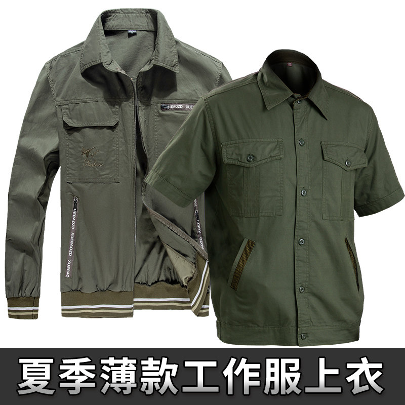 Summer short-sleeved work clothes top men's thin section breathable wear-resistant and dirty-resistant pure cotton long-sleeved electric welding labor protection work clothes