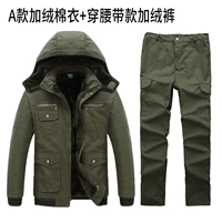 Флисовый утепленный ремень, штаны