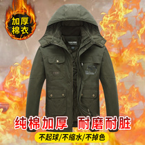 Winter electric welding work clothes cotton clothes men plus velvet thickening wear-resistant anti-Hot Cotton labor protection cotton-padded jacket tooling cotton clothing customization