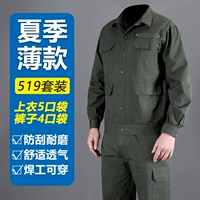 519 тонкий зеленый костюм в стиле милитари