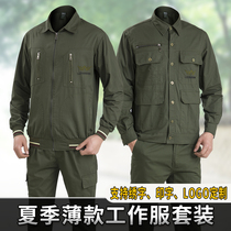 Work clothes mens summer thin wear-resistant breathable labor insurance clothing cotton welding auto repair building summer labor insurance clothing