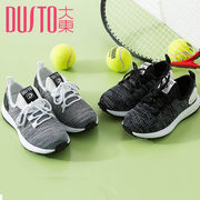 券后49元包邮 3色可选