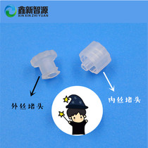 Ink-printing machine flatbed machine ink tube quick connector plug outer wire plug inner wire plug photo photo machine with plug