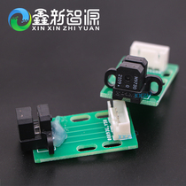 Xins new wise source H9730 raster sensor Professional custom raster decoder 180 raster read head decoder