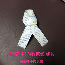 UV flatbed photo printer nozzle line XP600X800 nozzle line 29 Core 29p flat data line