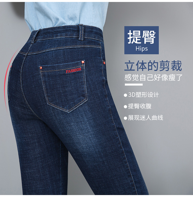 Jean femme - Ref 3191176 Image 16