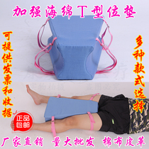 Trapezoidal pad body pad square pad triangular pad turn pad nursing pad lower body pad body pad