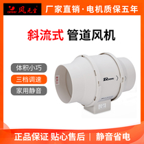 Exhaust fan toilet ventilation fan kitchen silent ceiling 100H pressurized pipe fan exhaust fan exhaust fan
