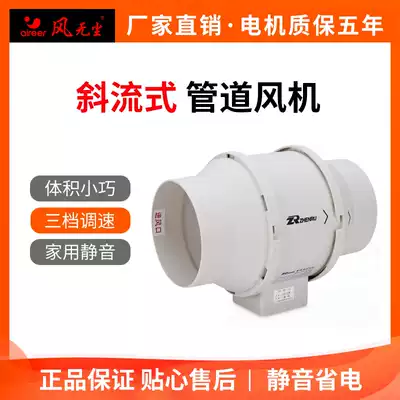 Exhaust fan, dressing room, ventilation fan, kitchen silent suspension ceiling 100H pressurized pipe ventilator, exhaust fan, exhaust fan