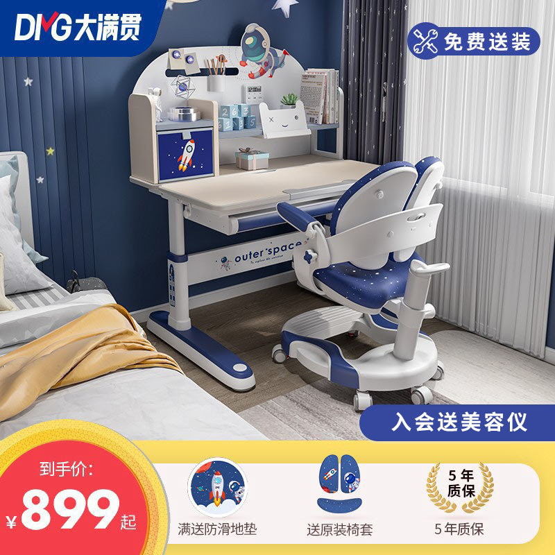 Grand Slam Children's Learning Desk For Elementary School Students Writing Desk Can Lift Home Solid Wood Desk Desk Desk Chair Set Boy