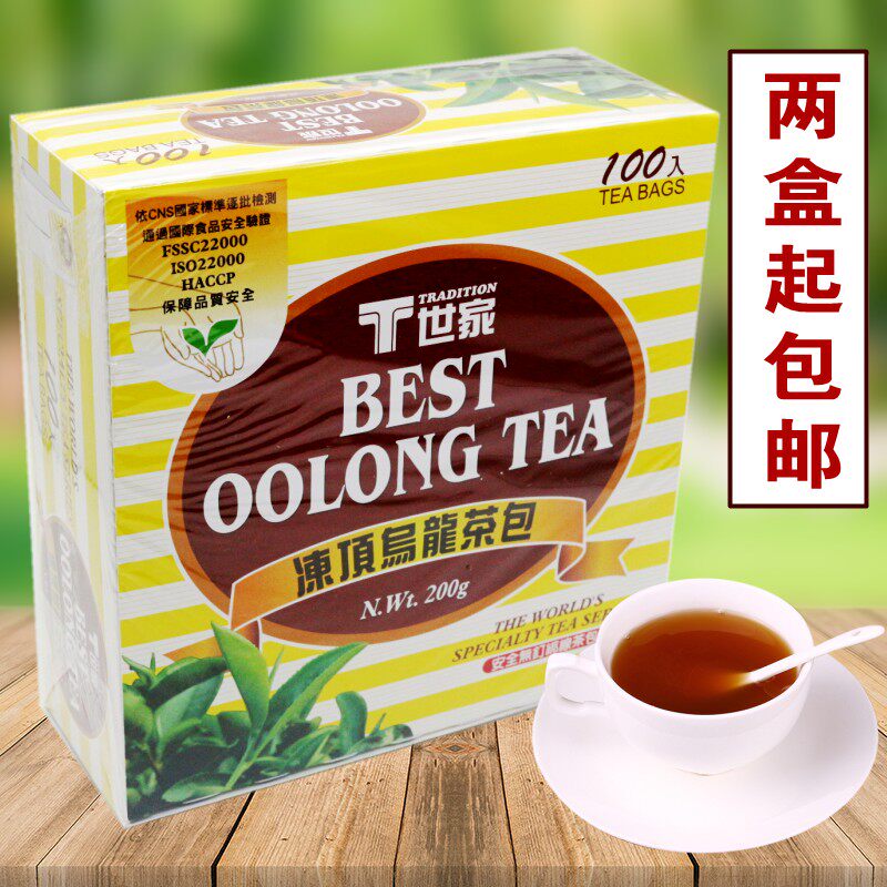 2 boxes of Taiwan frozen top oolong tea Taiwan alpine tea imported T family oolong tea bag 200g 100 bags