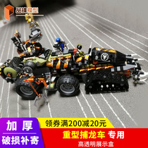Le High 70654 Heavy Dragon Traffic Truck Transparent Acrylic display box LEGO block toys handheld dust cover