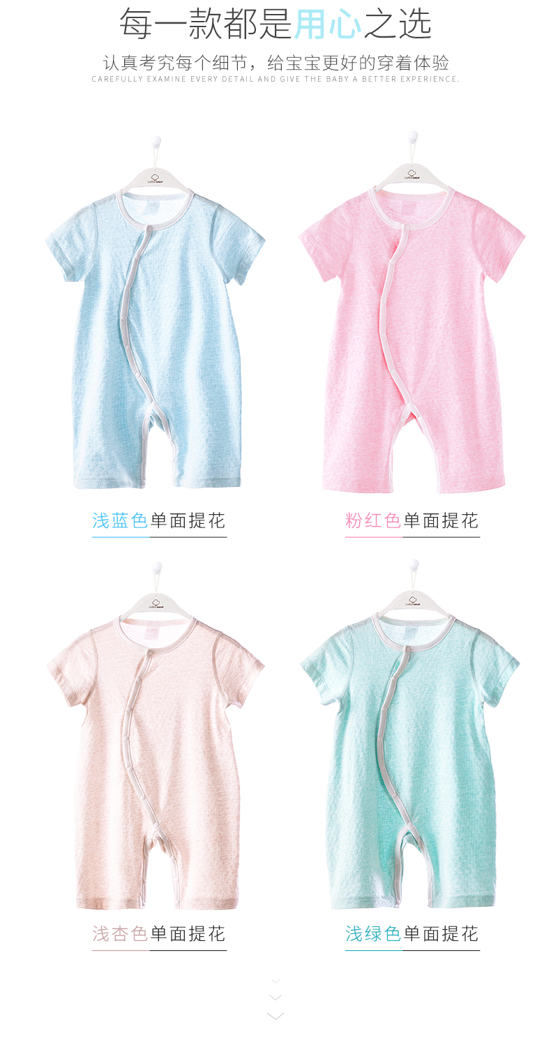 Bông cửa hàng bé onesies mùa hè mỏng ngắn tay quần short cotton bé quần áo slung nửa tay áo bé mùa hè ăn mặc