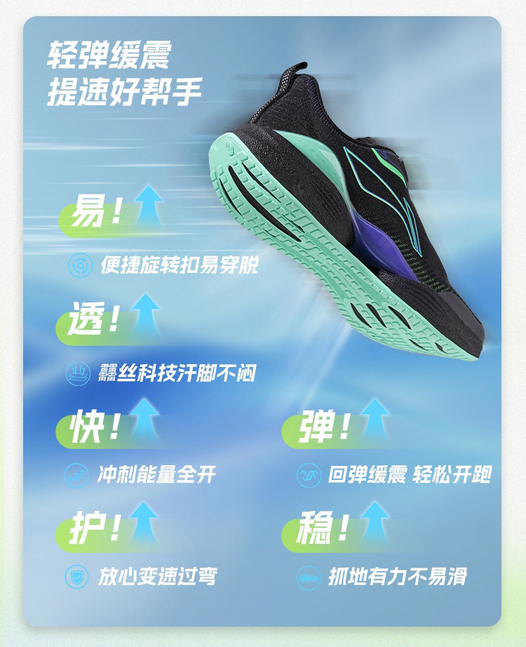 李宁儿童运动鞋男童2026秋季新款青少年中学生超轻22纽扣专业跑鞋 — 5