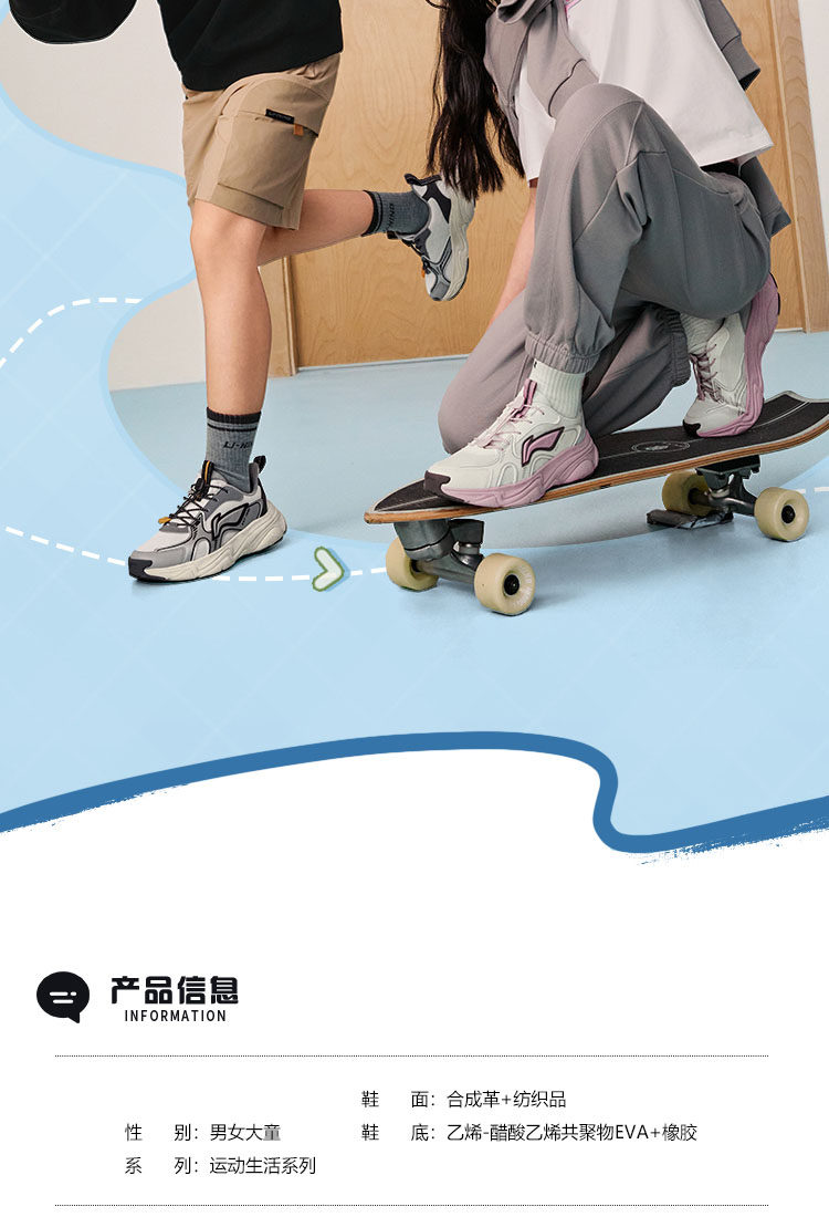 李宁儿童运动鞋男童2026秋季新款青少年学生透气网面方舟复古跑鞋 — 40