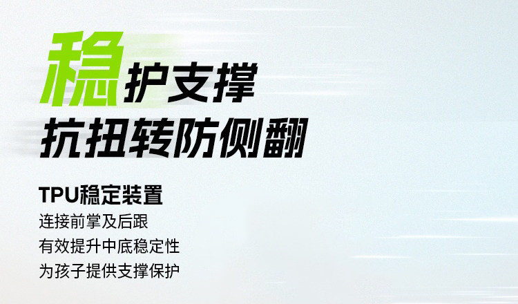 李宁儿童运动鞋男童2026秋季新款青少年中学生超轻22纽扣专业跑鞋 — 7