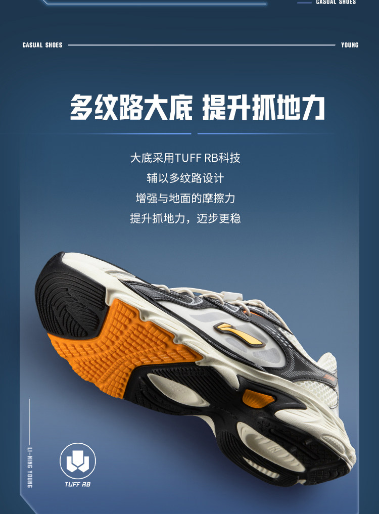 李宁儿童运动鞋男童2026秋季新款青少年学生透气网面方舟复古跑鞋 — 18