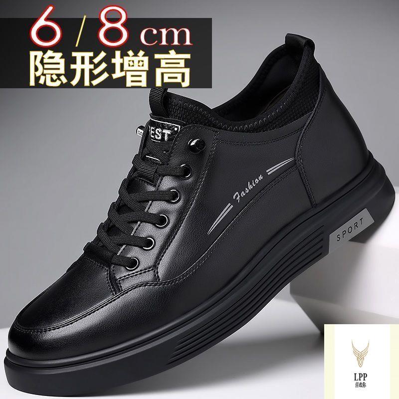 Clearance Casual Leather Shoes for Men, Soft Leather Black Shoes with 6cm Hidden Height Increase, Versatile Sports Sneakers, Trendy and Breathable