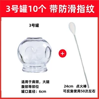 10 для 3 -го, плюс палка зажигания