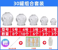 30 банок комбинация (несколько подарков)