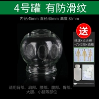 № 4 8+доставка коробки для пены+палка зажигания+диаграмма акупунта