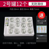 № 2 12+доставка коробки для пены+палочка зажигания+диаграмма Acupoint