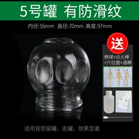 № 5 8+доставка коробки пены+палочка зажигания+диаграмма Acupoint