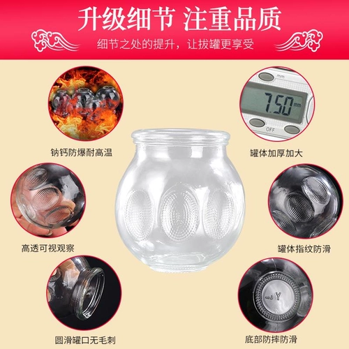 Стеклянный пожарный танк китайский медицина Специальное салон красота танка посвященные банки с купинговым устройством стеклянное домашнее набор густой вакуум