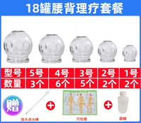 18 банок высокой стоимости производительности (дайте несколько подарков)