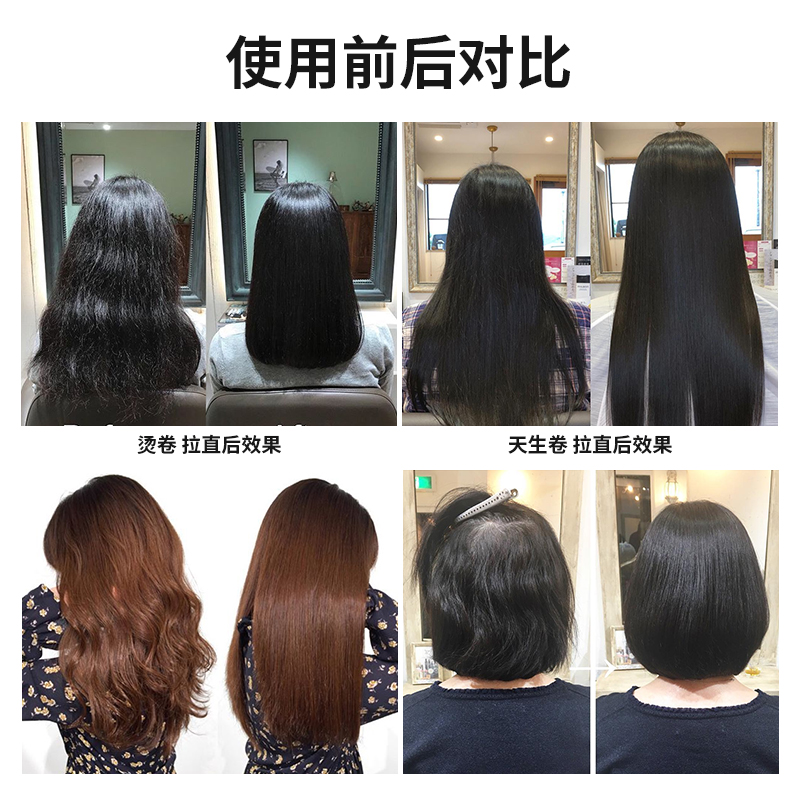 L Oreal Straightening Cream A Comb Straightening Permanent Hair
