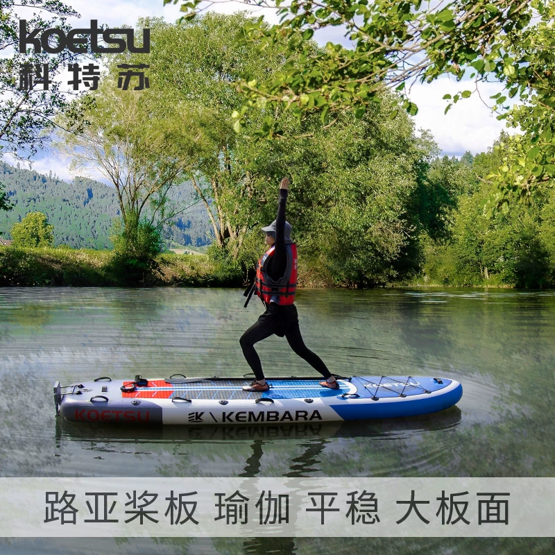 KOETSU SUP Luya доска для серфинга с расширенной доской для серфинга может быть оснащена мотор-электрической педальной доской