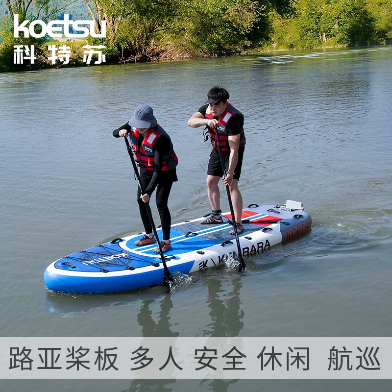 KOETSU SUP Luya доска для серфинга с расширенной доской для серфинга может быть оснащена мотор-электрической педальной доской