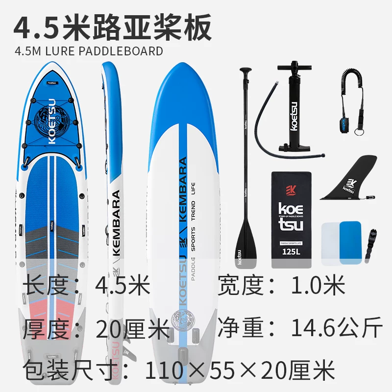 KOETSU科特苏 320图腾站立SUP划水板初学者冲浪充气户外便携桨板
