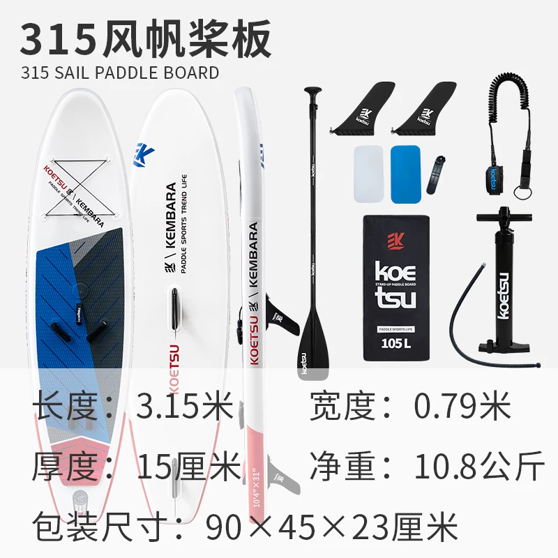 KOETSU科特苏 320图腾站立SUP划水板初学者冲浪充气户外便携桨板
