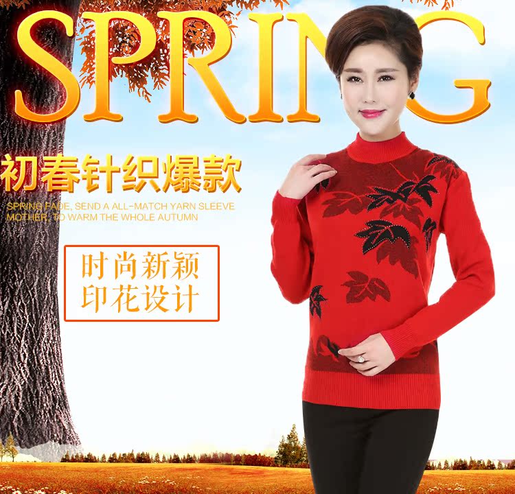 Special price mom knit sweater middle-aged and elderly women's autumn and winter clothes middle-aged mother wear wool undershirt