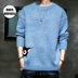 Men Vòng cổ Casual Sweaterautumn mùa thu và mùa đông cộng với nhung dệt kim chất béo cộng với sự gia tăng mỡ số lượng đáy xu hướng áo khoác. 