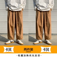 (Две части) Хаки+Хаки