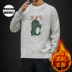 Men Vòng cổ Casual Sweaterautumn mùa thu và mùa đông cộng với nhung dệt kim chất béo cộng với sự gia tăng mỡ số lượng đáy xu hướng áo khoác. 