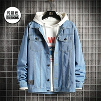 DKJK606 светло -голубой (обычная модель)