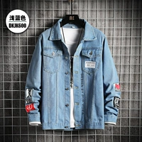 DKJK600 светло -голубой (обычная модель)